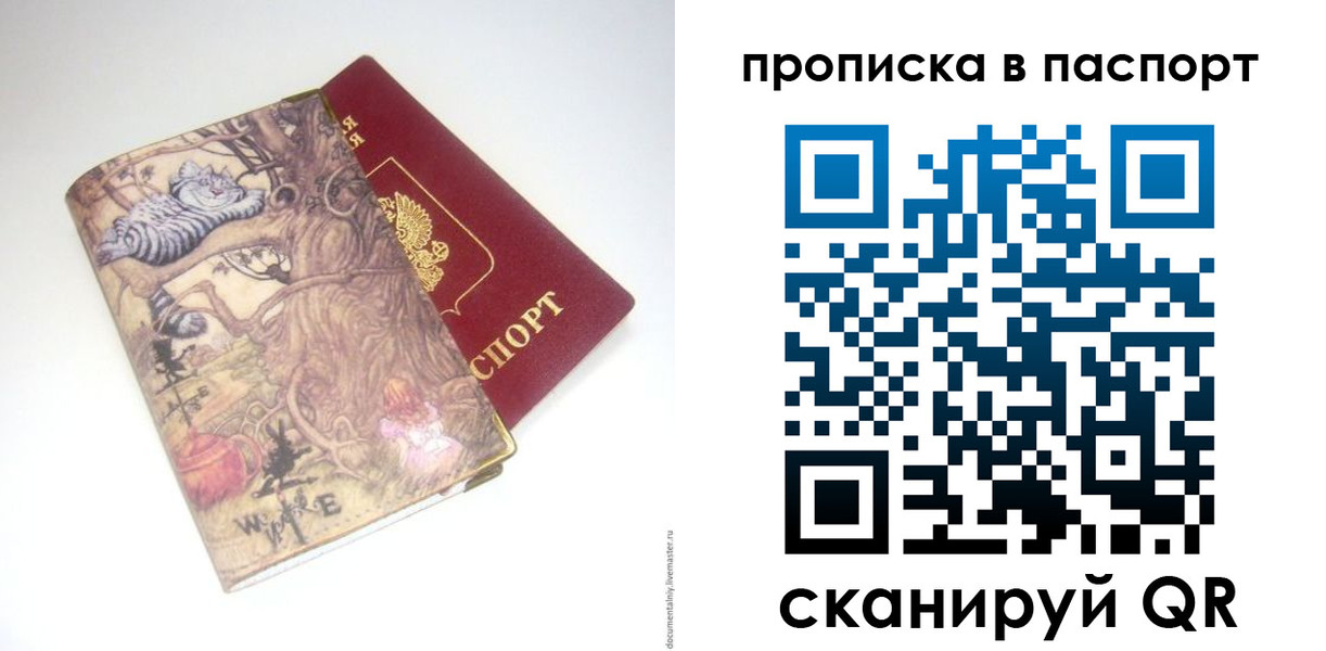регистрация для школы в Сафоново
